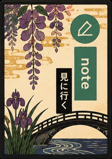 note